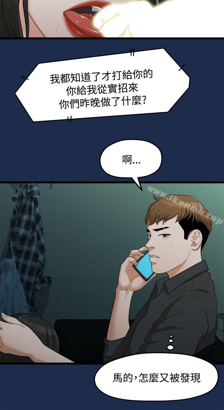 第11张