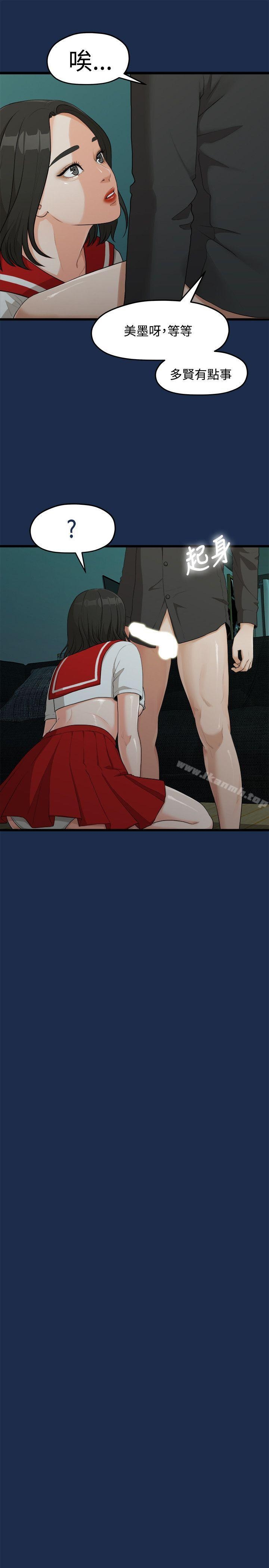 第12张
