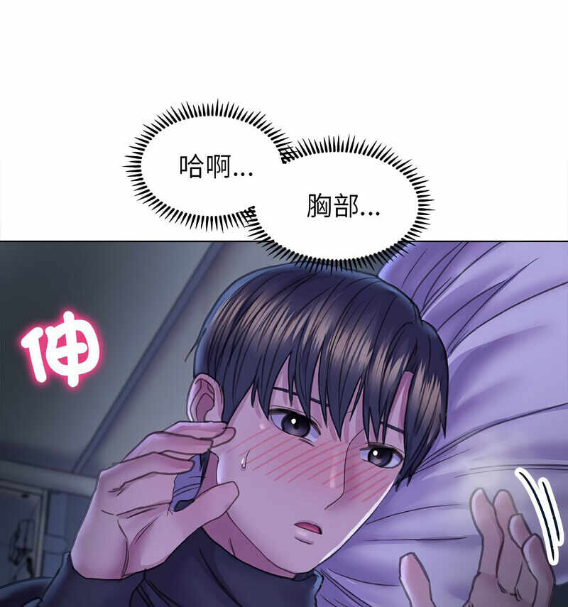 第74张