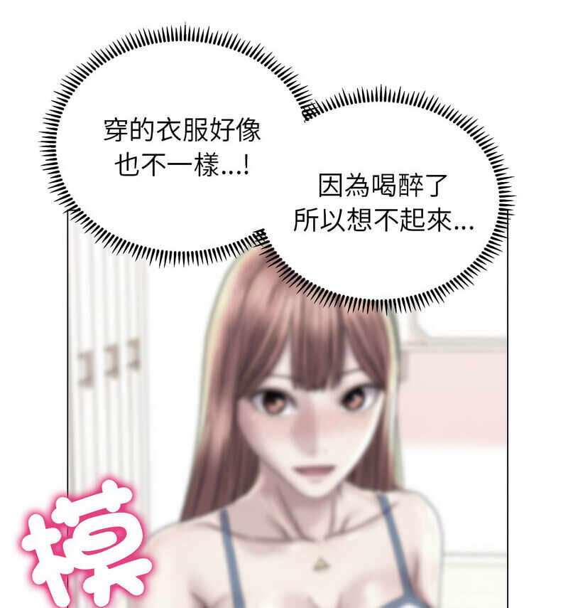 第132张
