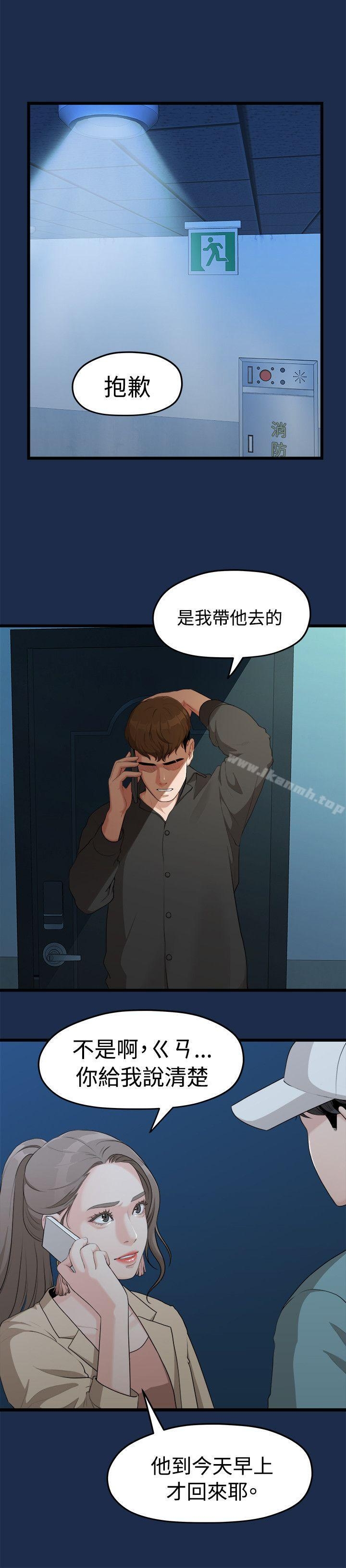 第13张