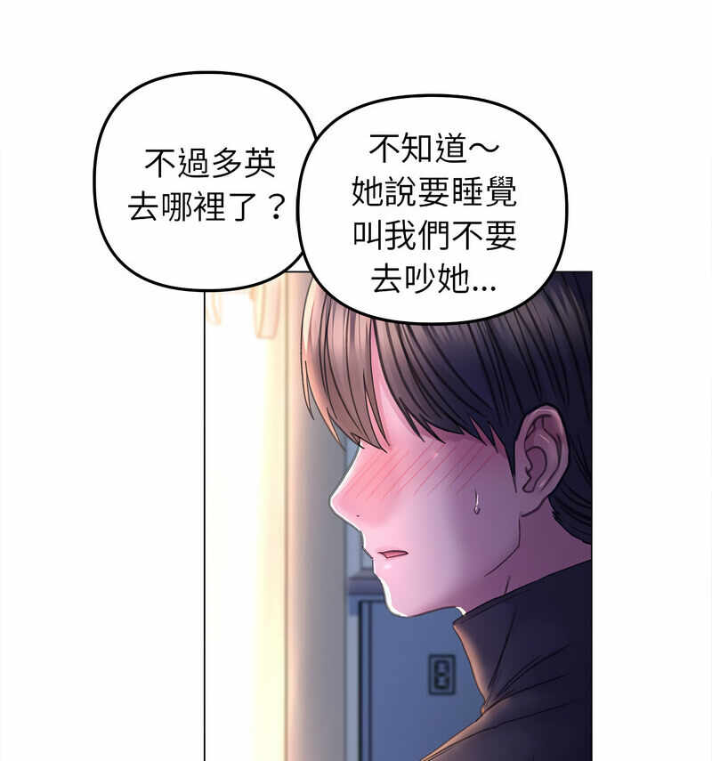 第85张