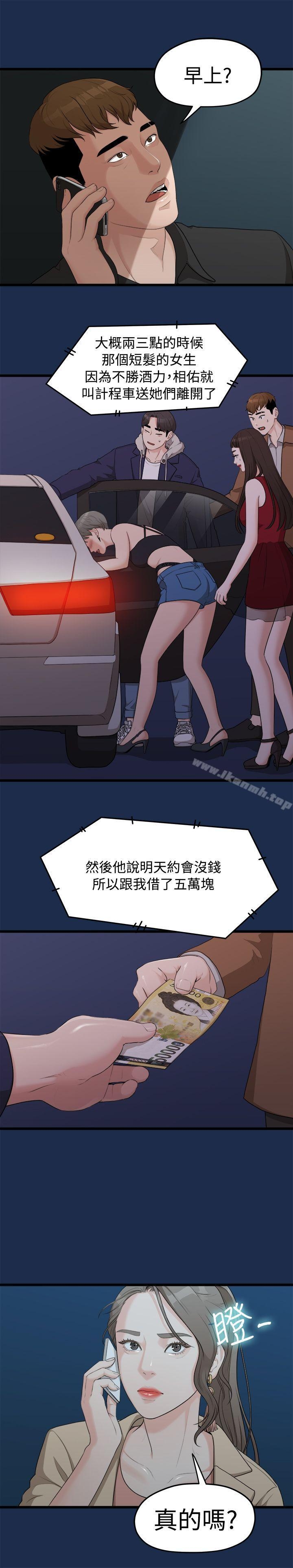第14张