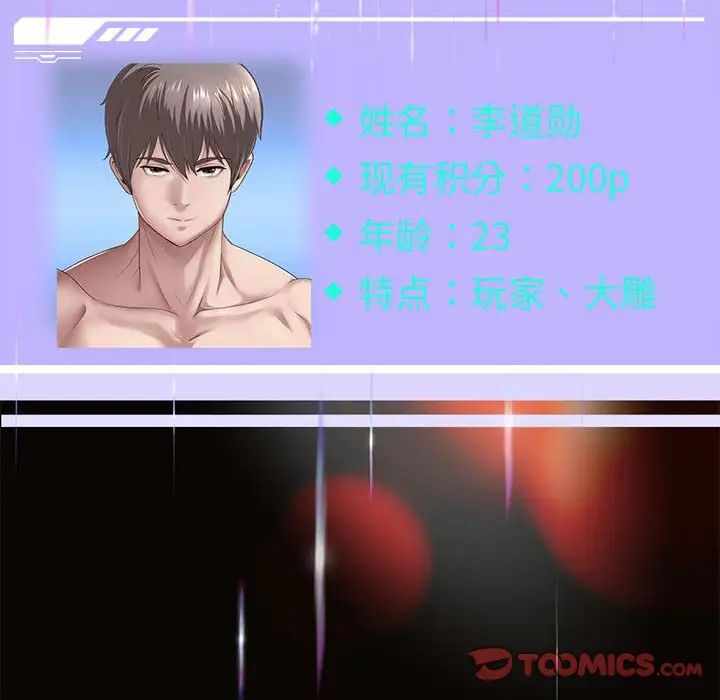 第108张