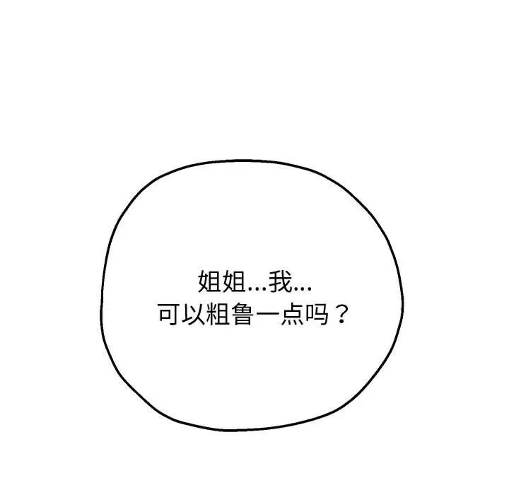 第33张