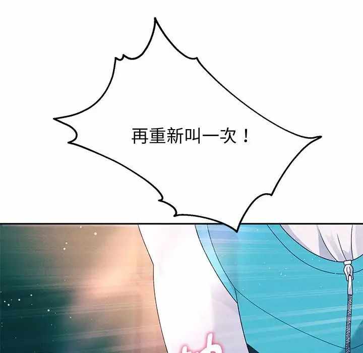 第87张