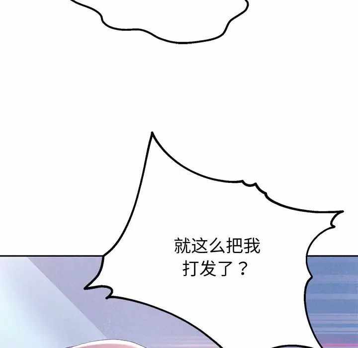 第94张