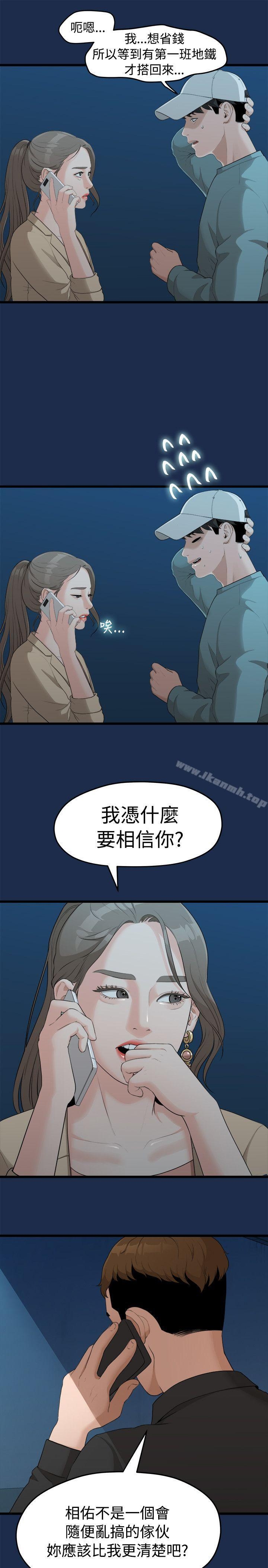 第15张