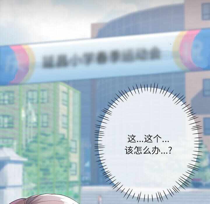 第47张