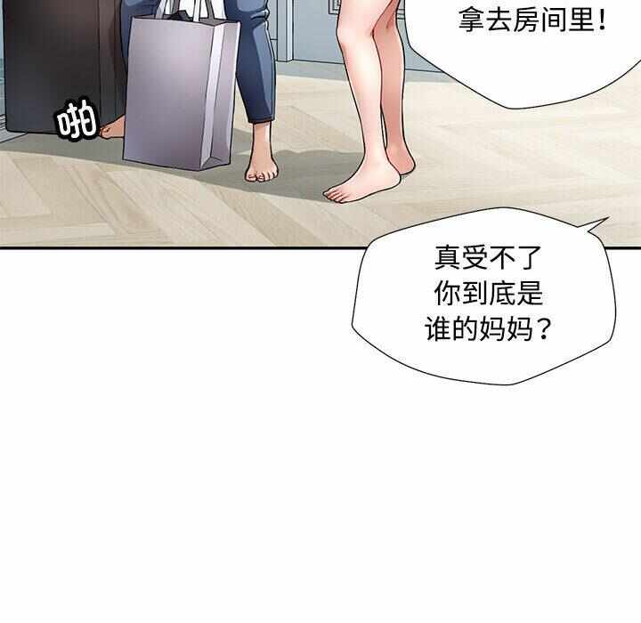 第93张