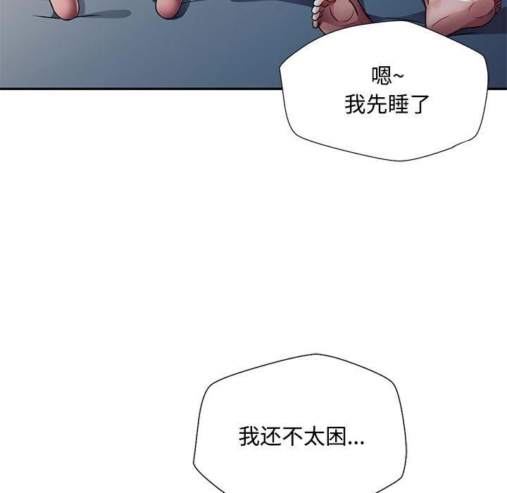 第104张