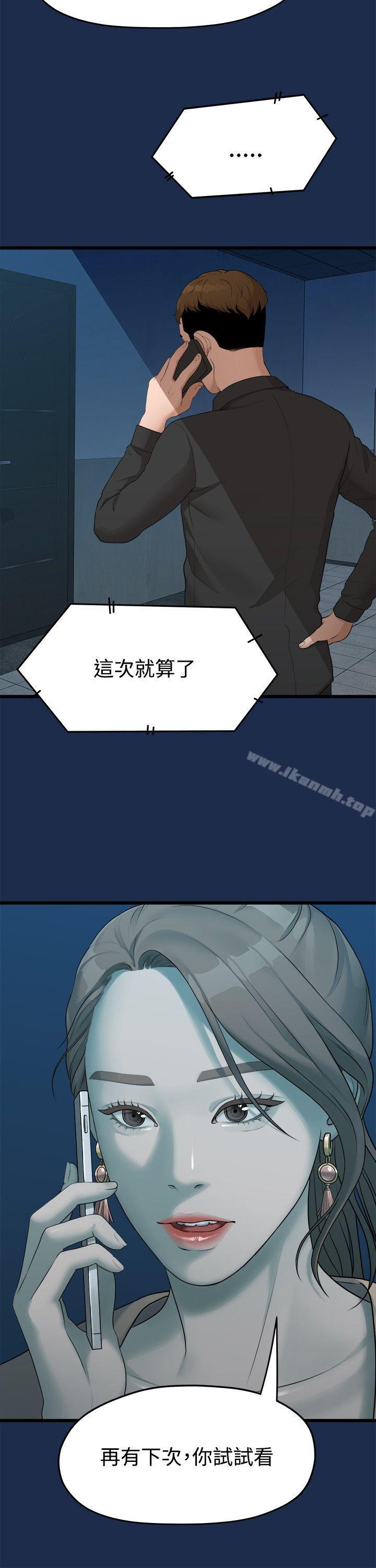 第16张