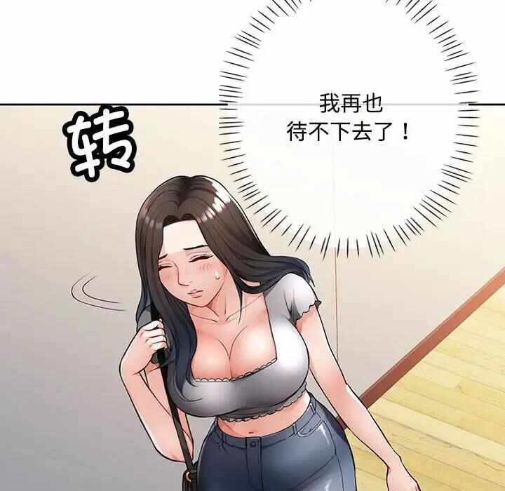 第34张