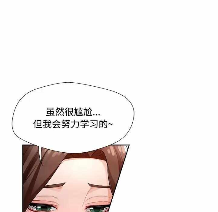 第28张