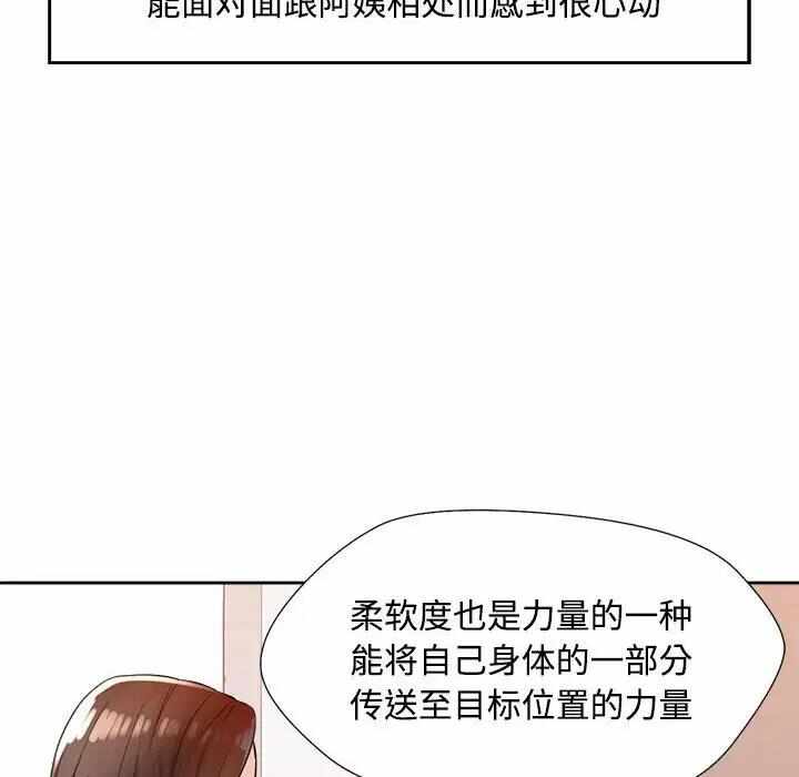 第35张