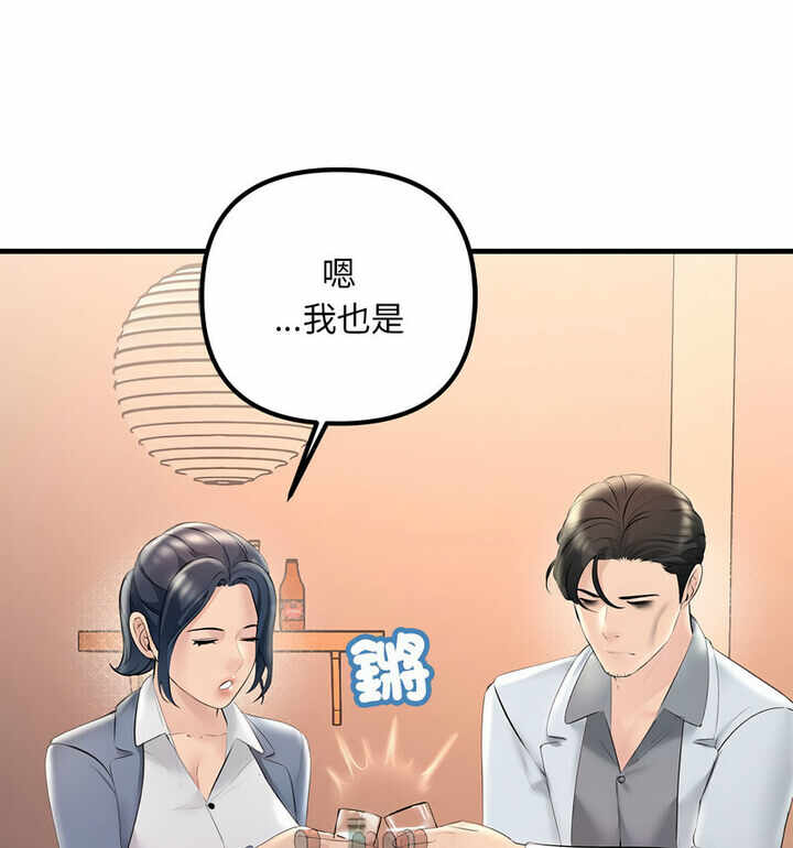 第113张