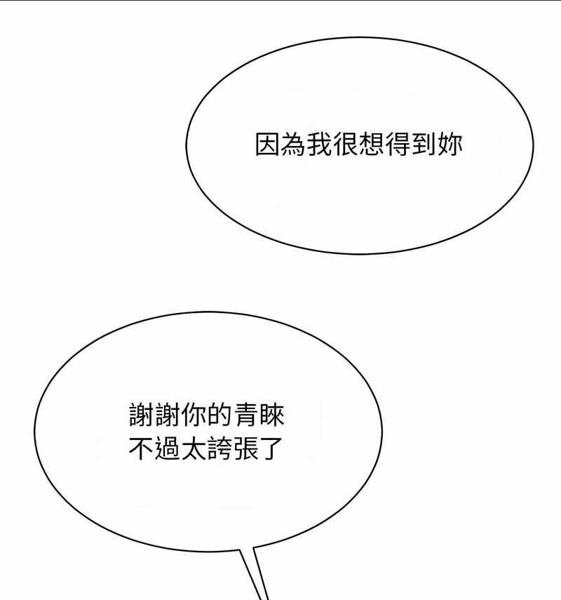 第56张