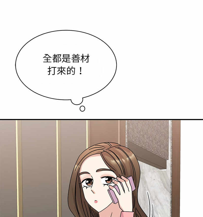 第47张