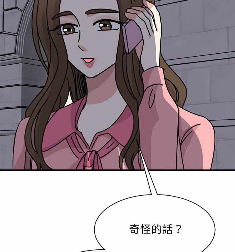 第75张