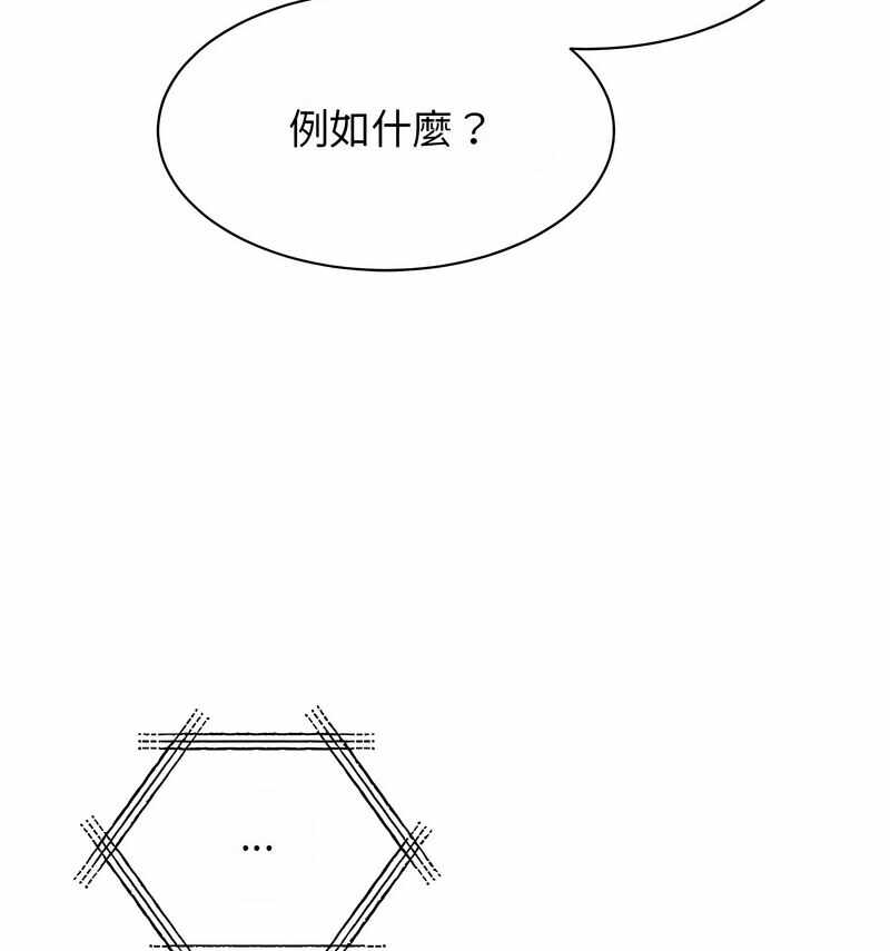 第77张
