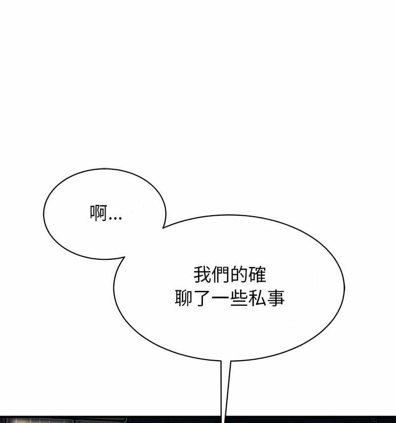 第82张