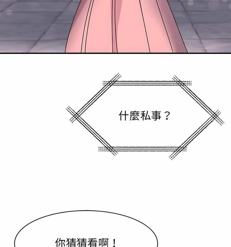 第86张