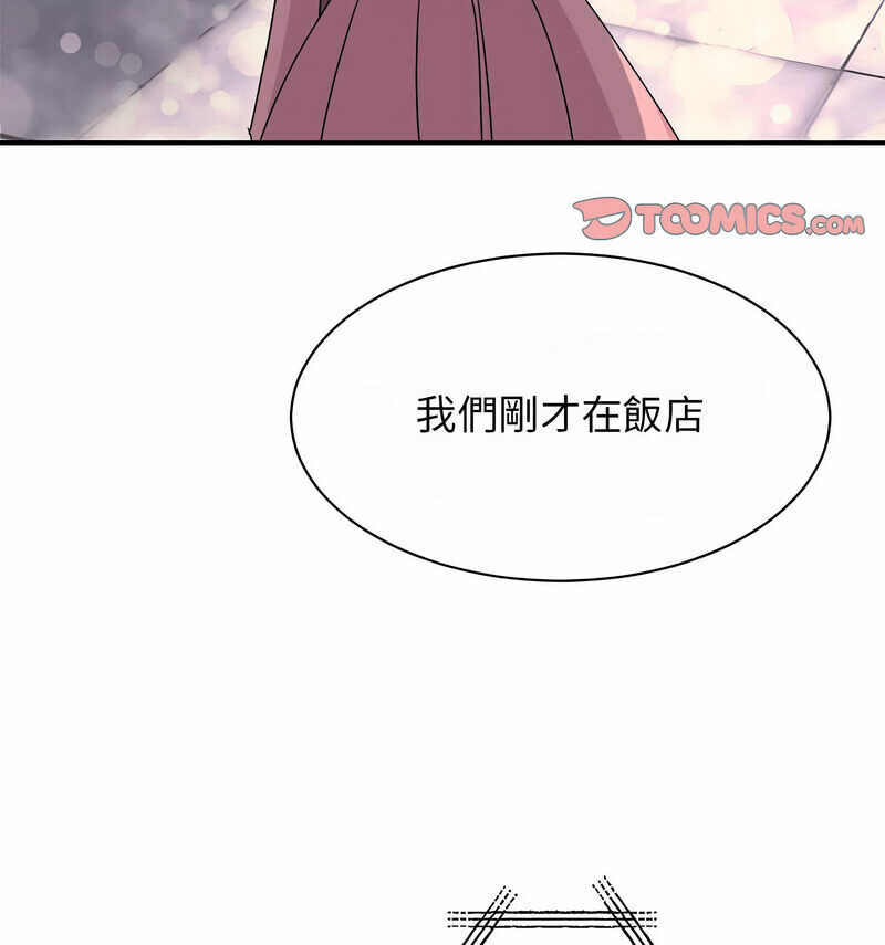 第90张