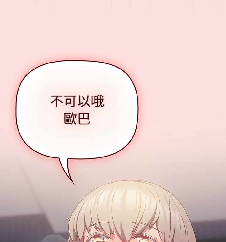 第71张
