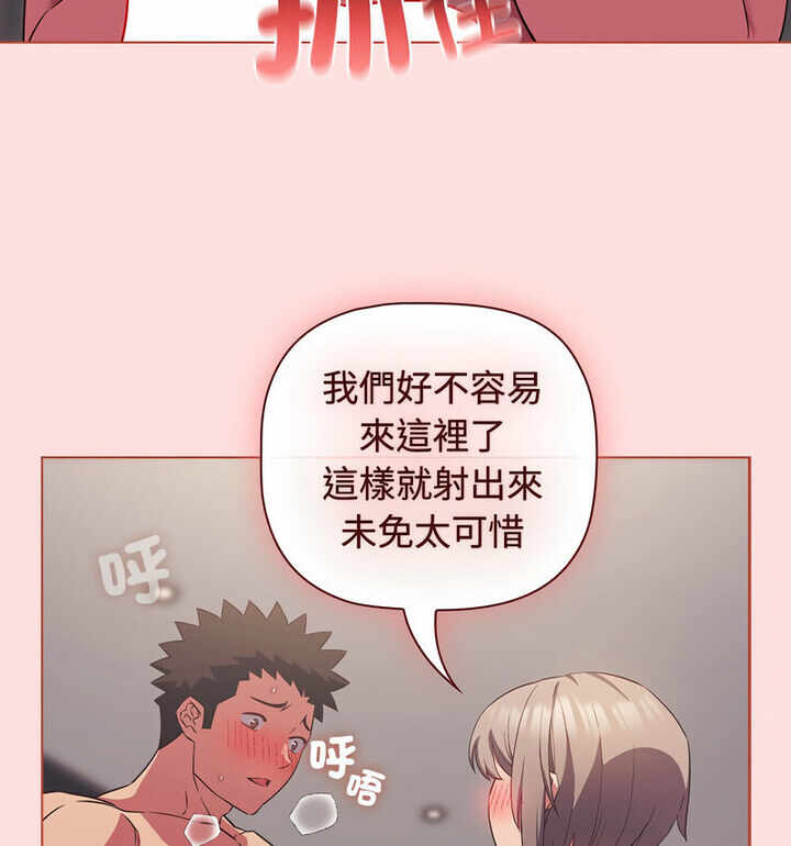 第74张