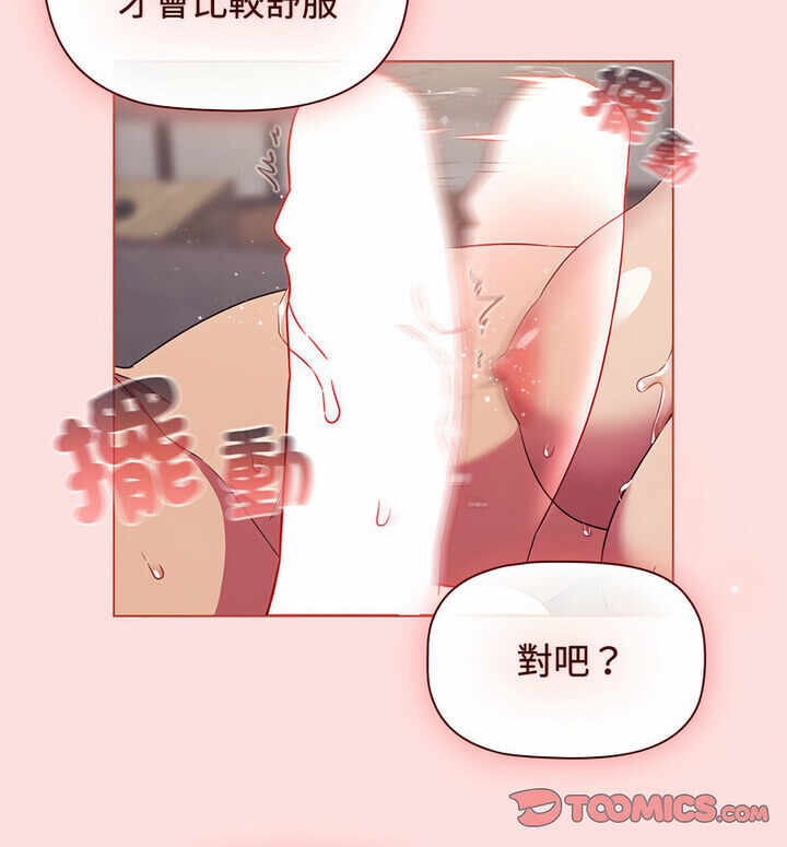 第76张
