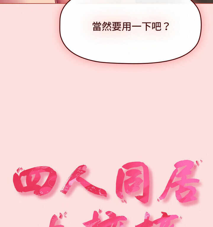 第81张