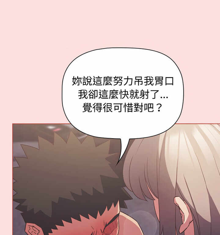 第33张