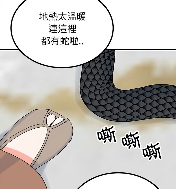 第32张