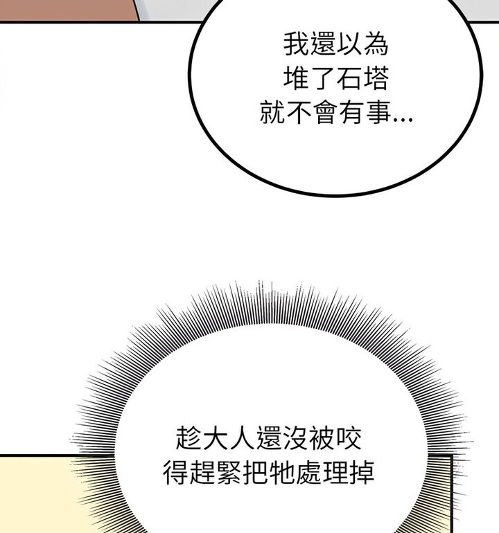 第33张