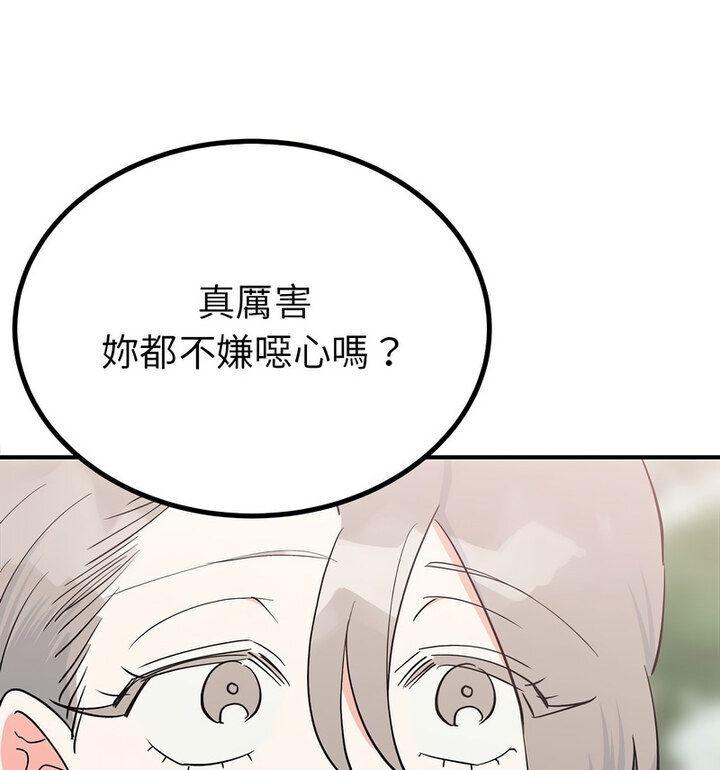 第35张