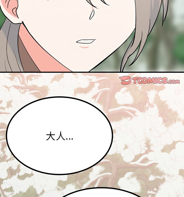 第36张