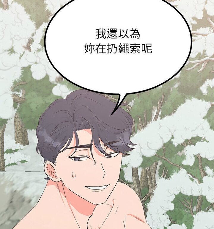 第37张