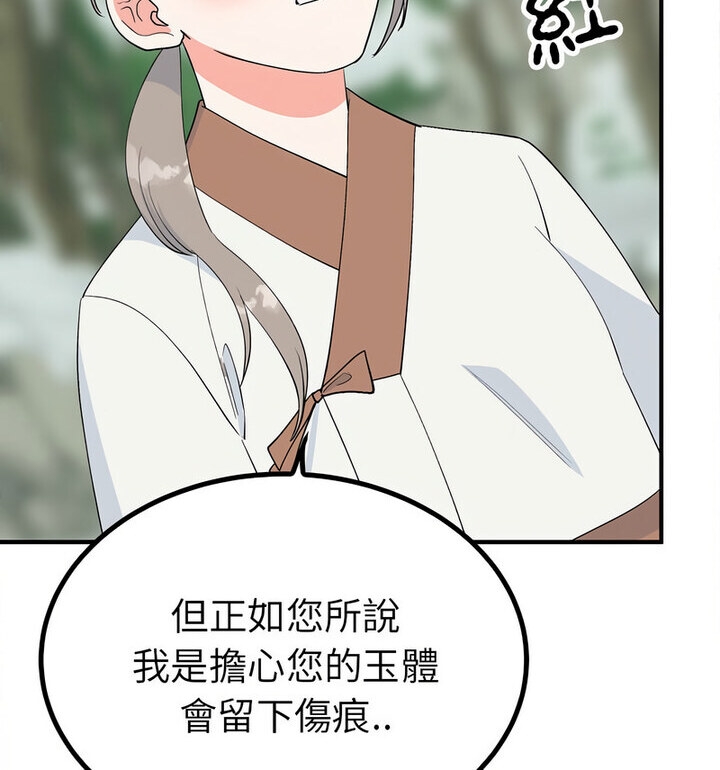 第40张