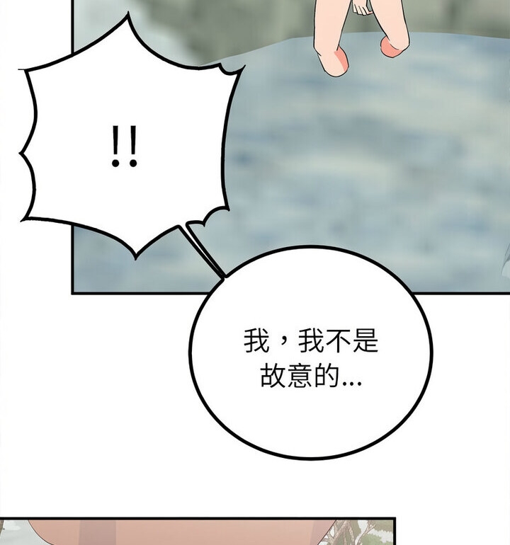 第43张