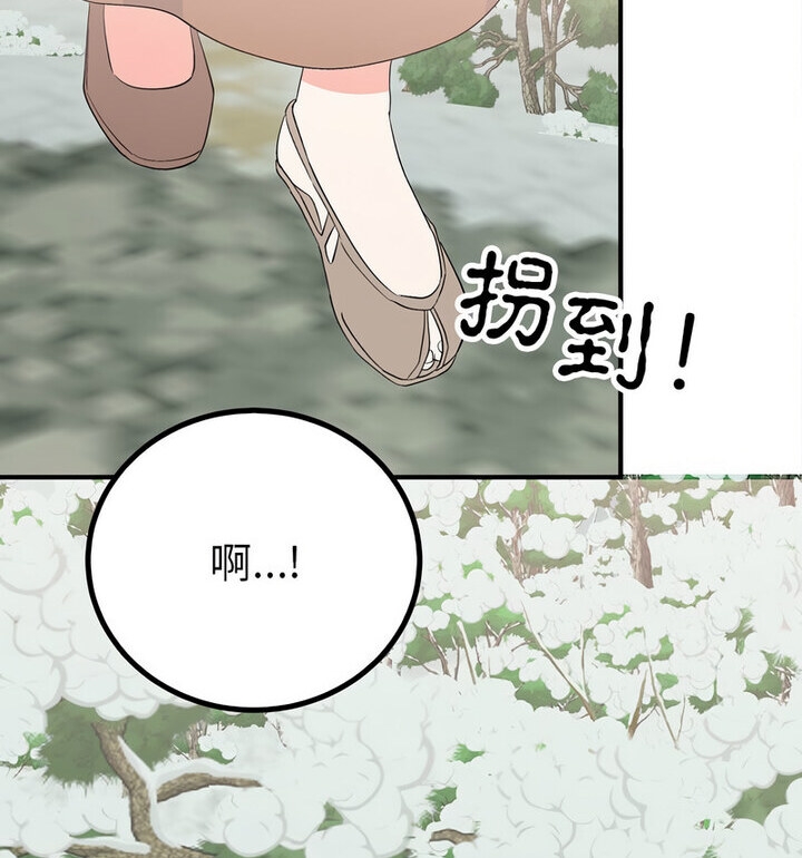 第44张