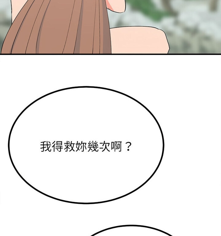 第48张