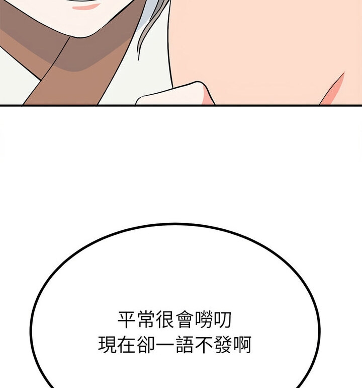 第50张
