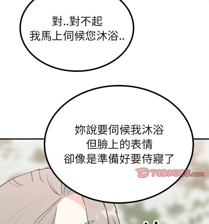 第52张
