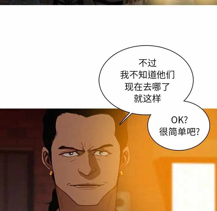 第33张