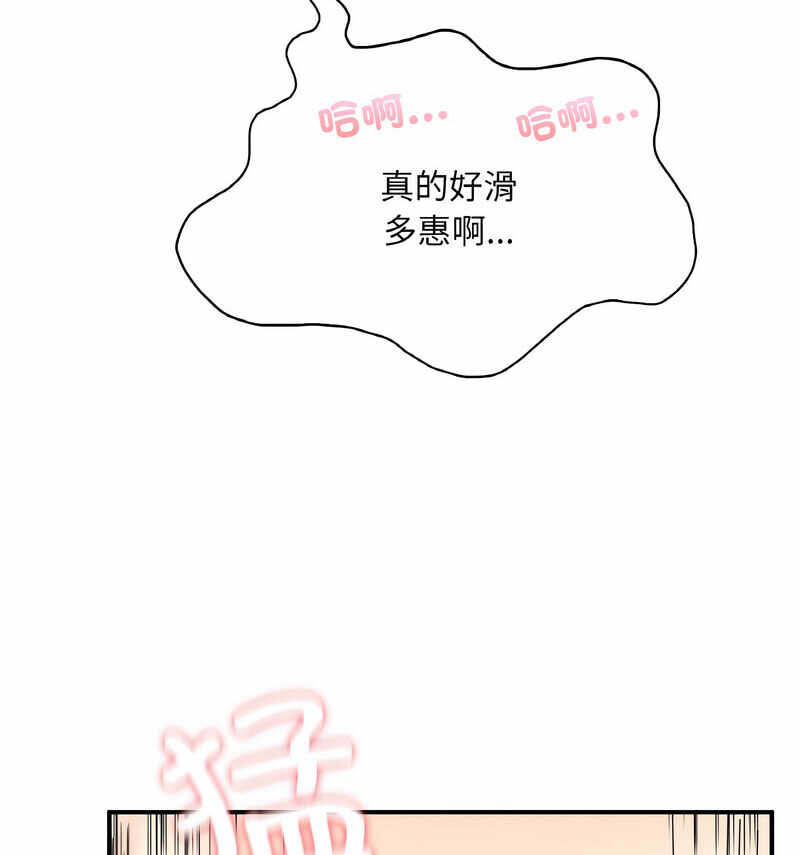 第88张
