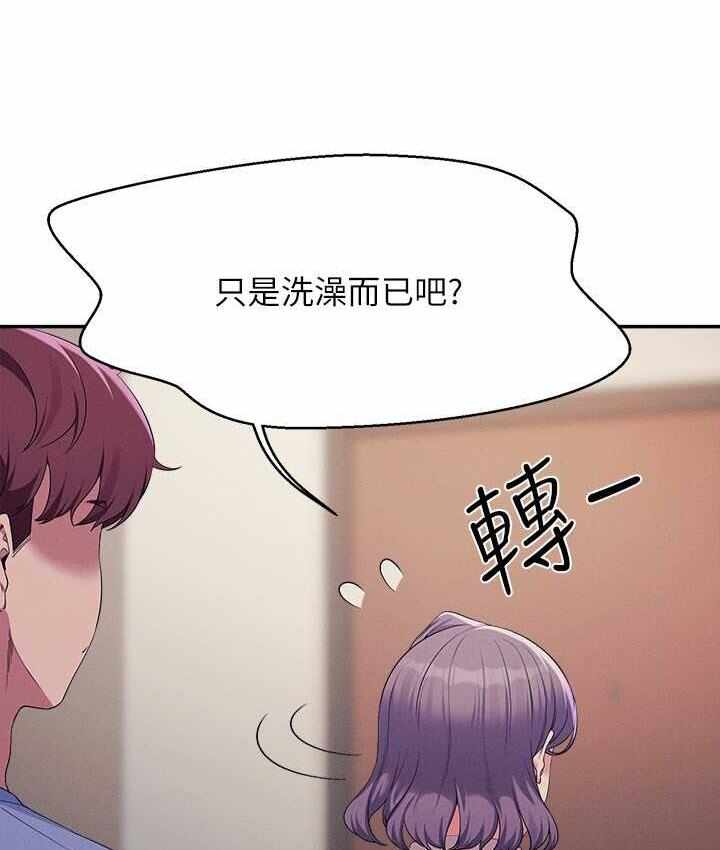 第68张