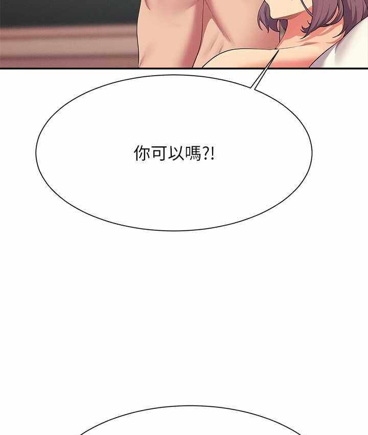 第17张