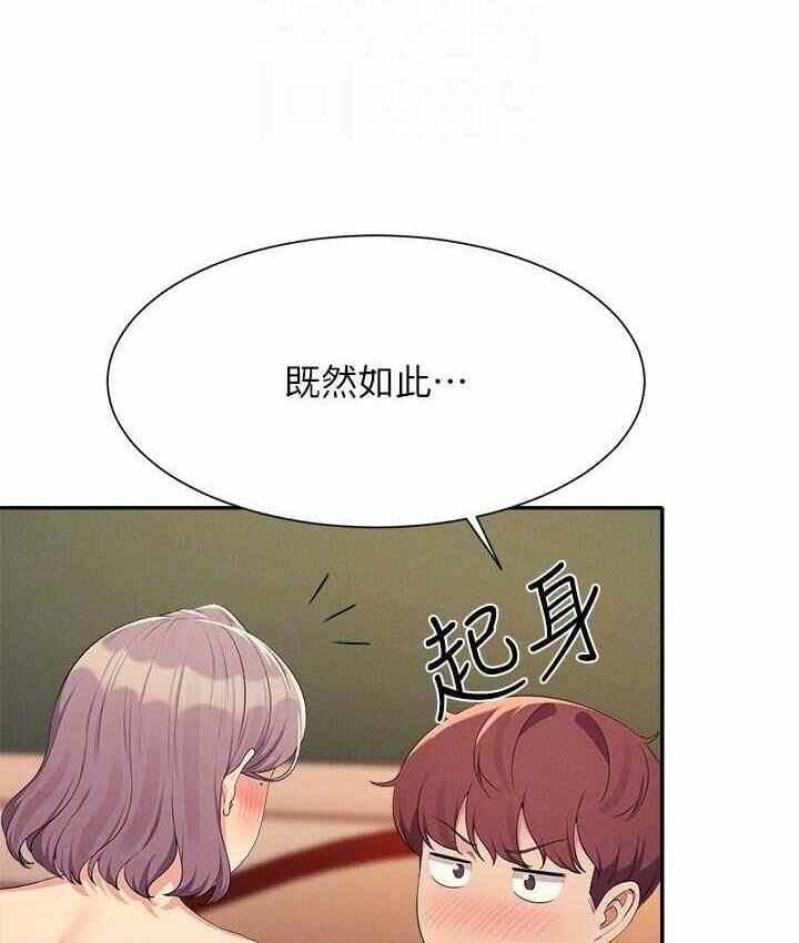 第38张