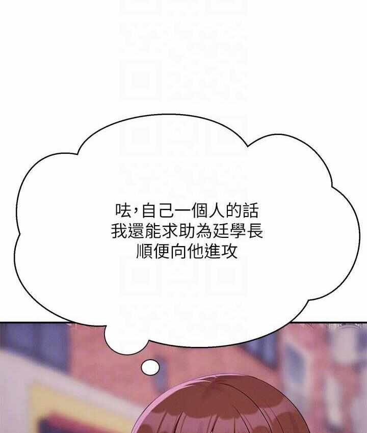 第88张
