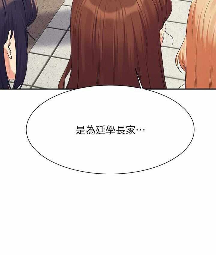 第116张